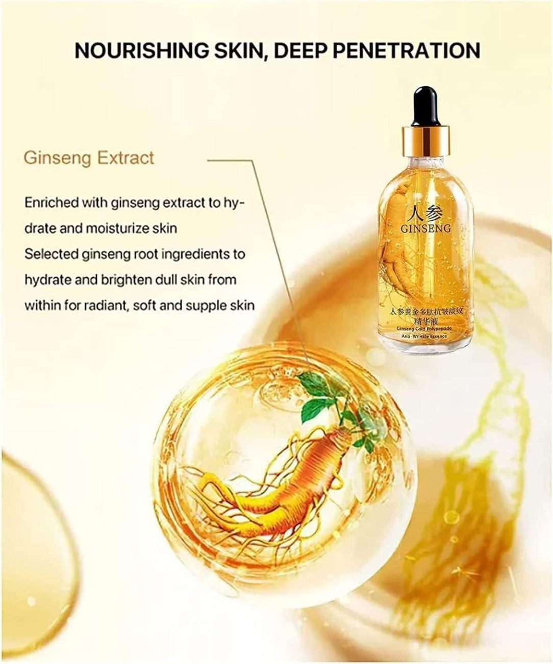 Ginseng extract skincare product with text on a beige background