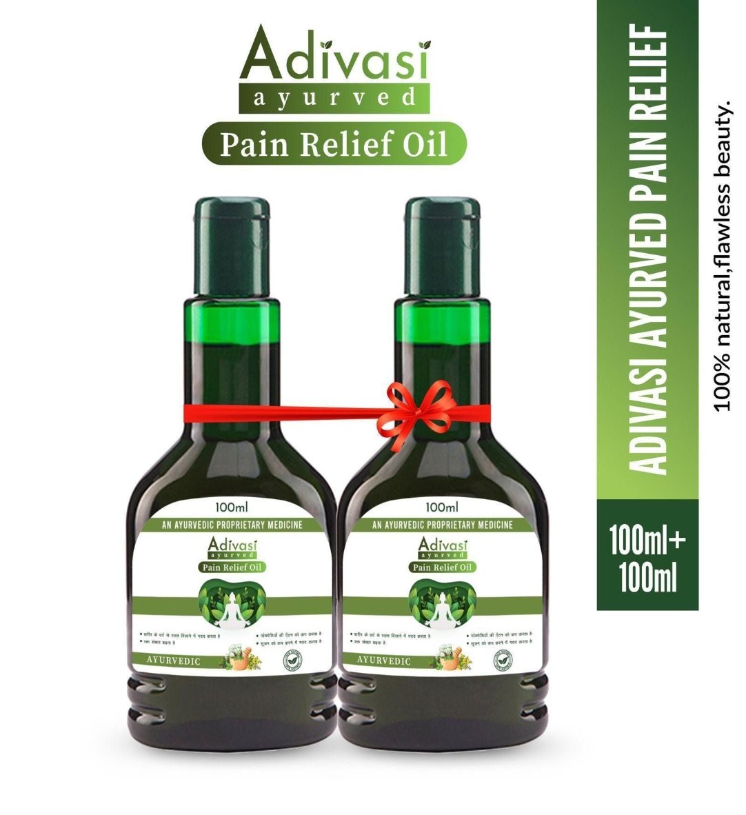 Adivasi Ayurved Pain Relief Oil 100ml( Buy One Get One Free )