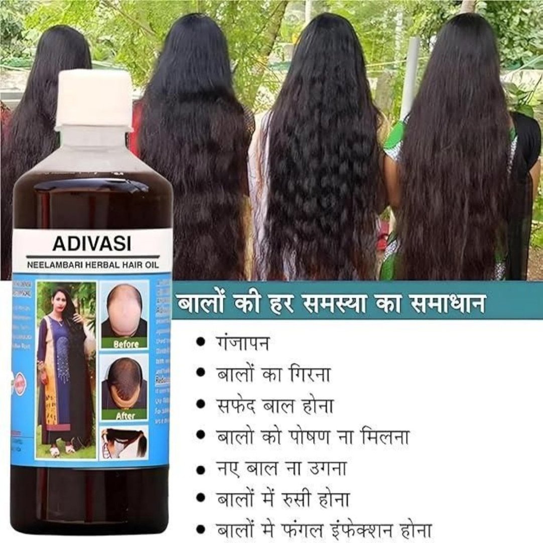 Adivasi Neelgiri Herbal Hair Oil 125ML (BUY ONE GET ONE FREE)