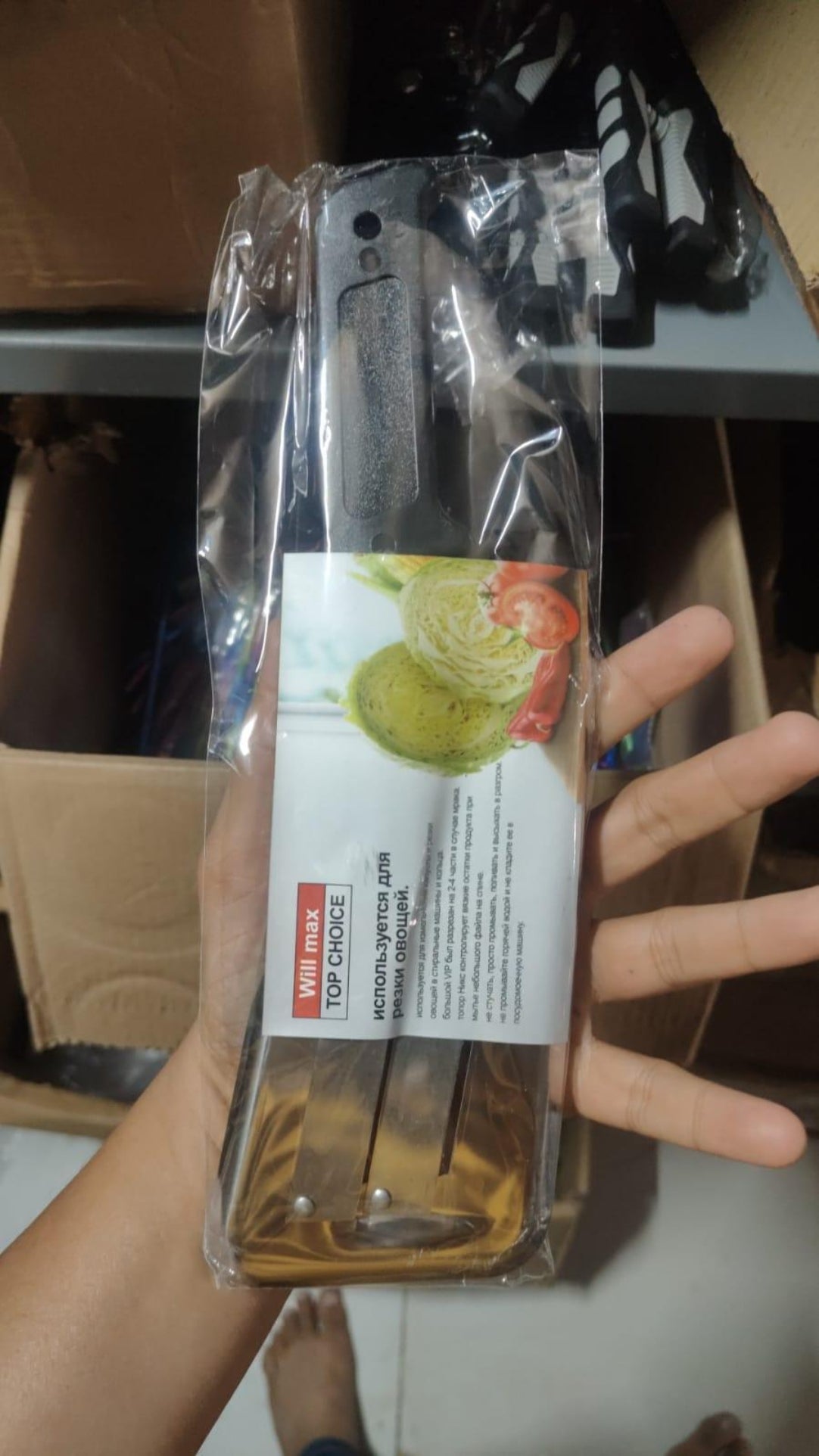 Slicer Double 2 Slice Blade Slicing Knife .