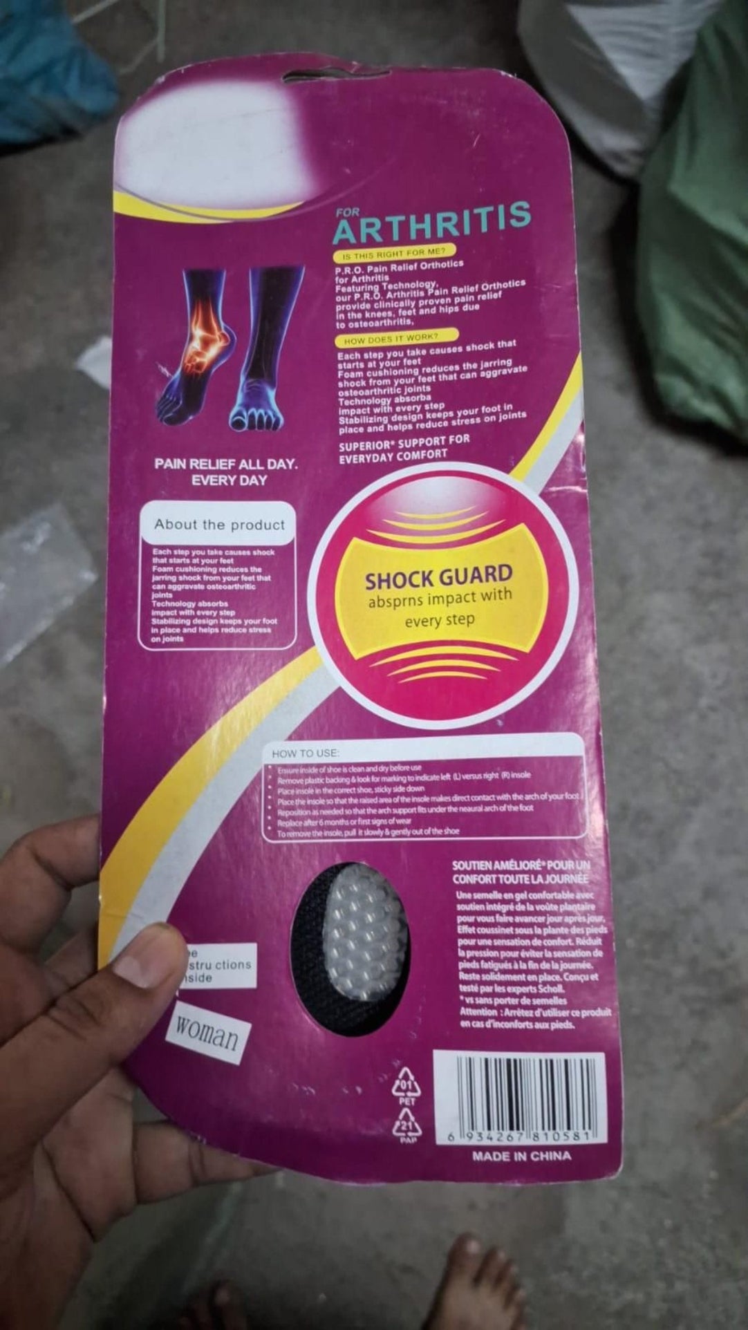 Athletic Gel Insoles .