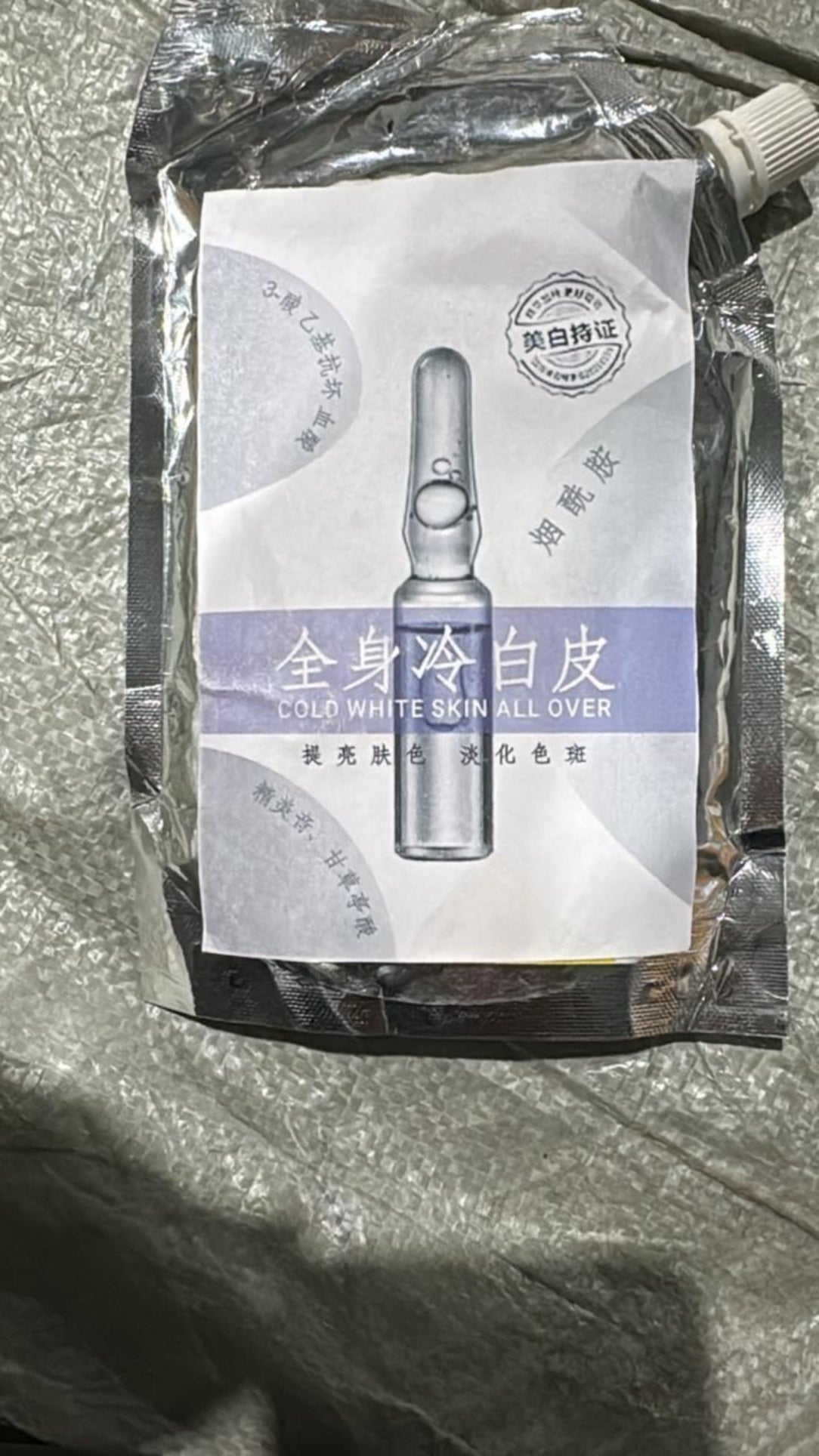 Product packaging with text on a white background